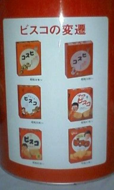 ☆グリコ☆アミューズメントグリコ缶<大>☆中古品☆缶のみ☆2005☆ < おもちゃ ☆グリコ☆アミューズメントグリコ缶<大>☆中古品☆缶のみ☆2005☆ < おもちゃの