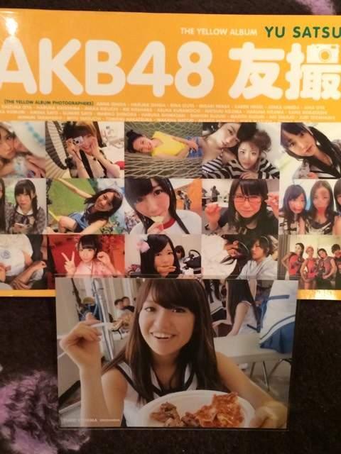 超レア!☆AKB48/友撮☆特典生写真付き!☆大島優子☆初版!超美品! < タレントグッズ  超レア!☆AKB48/友撮☆特典生写真付き!☆大島優子☆初版!超美品!  < タレントグッズの