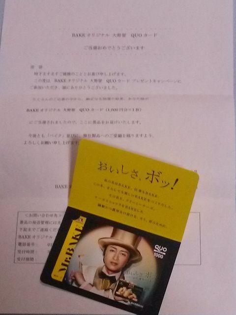 IiXi xCNIWiqNIJ[h1,000~ QUOJ[h  ^gObY 