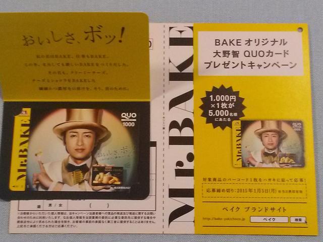 IiXi xCNIWiqNIJ[h1,000~ QUOJ[h  ^gObY 