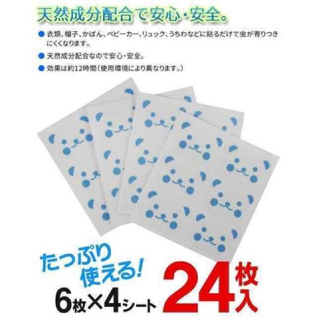 3ԂOK 悯V[ 24~3 N}̃V[  CeA/Ct 