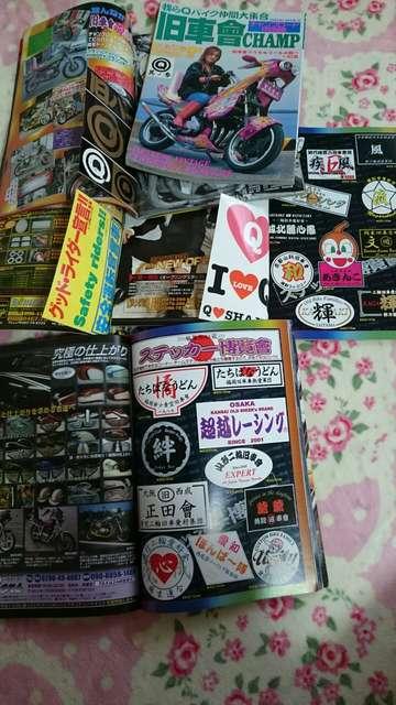 旧車會チャンプ☆年代物!4冊セット!2〜5号レア < 本/雑誌  旧車會チャンプ☆年代物!4冊セット!2〜5号レア < 本/雑誌の