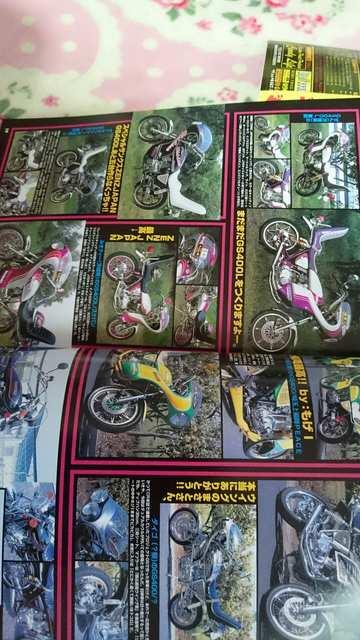 旧車會チャンプ☆年代物!4冊セット!2〜5号レア < 本/雑誌  旧車會チャンプ☆年代物!4冊セット!2〜5号レア < 本/雑誌の