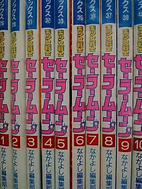 【送料無料】セーラームーン カラー版 全10巻セット《少女漫画》 < アニメ/コミック/キャラクター  【送料無料】セーラームーン カラー版 全10巻セット《少女漫画》 < アニメ/コミック/キャラクターの