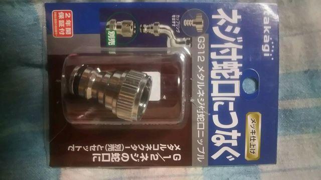 ilWt֌jbvby takagi   Ɠd/AV 