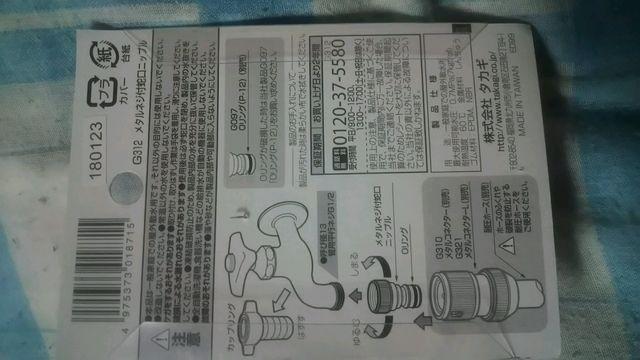 ilWt֌jbvby takagi  Ɠd/AV 