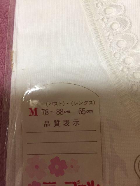 68.新品☆七分袖インナー☆サイズM < 女性ファッション  68.新品☆七分袖インナー☆サイズM < 女性ファッションの