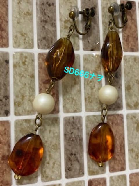 【売り切り】べっ甲×マットパールのアンティークカラーイヤリング < 女性アクセサリー/時計  【売り切り】べっ甲×マットパールのアンティークカラーイヤリング  < 女性アクセサリー/時計の