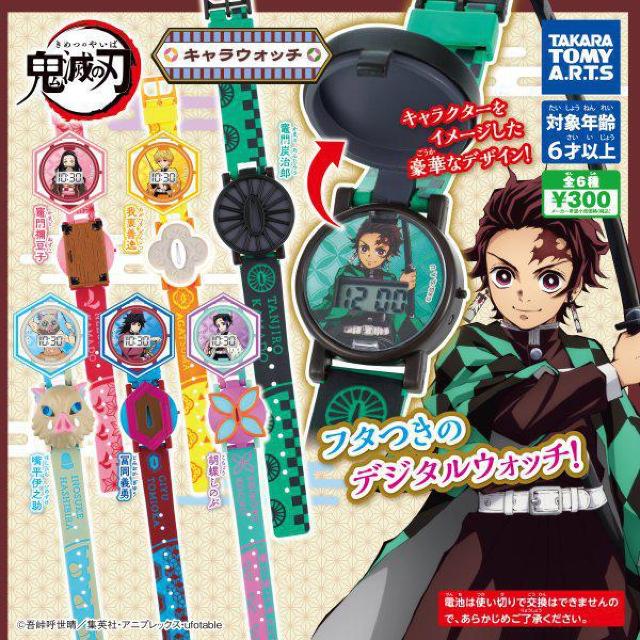 鬼滅の刃☆キャラウォッチ☆胡蝶しのぶ&富岡義勇☆A個セット☆腕時計☆ガチャ☆ガチャガチャ☆ガシャポン < アニメ/コミック/キャラクター  鬼滅の刃☆キャラウォッチ☆胡蝶しのぶ&富岡義勇☆A個セット☆腕時計☆ガチャ☆ガチャガチャ☆ガシャポン < アニメ/コミック/キャラクターの