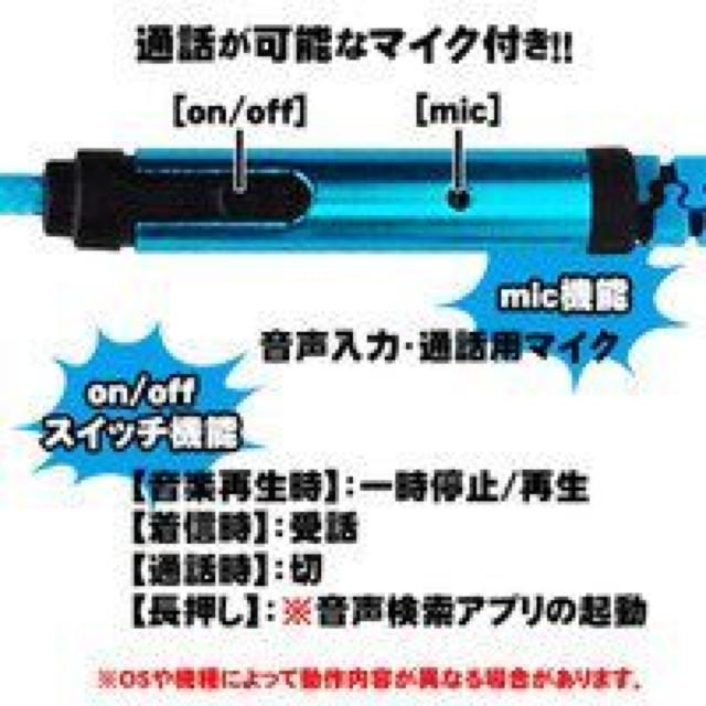 送料無料 ジッパー型・カラフルイヤホン・イヤホン < 家電/AV 送料無料 ジッパー型・カラフルイヤホン・イヤホン < 家電/AVの