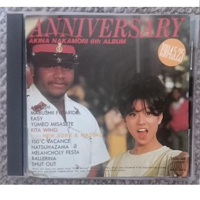 KF  中森明菜  ANNIVERSARY  アニバーサリー CSR刻印 旧規格 < タレントグッズ  KF  中森明菜  ANNIVERSARY  アニバーサリー CSR刻印 旧規格  < タレントグッズの