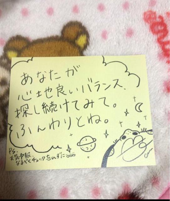 美品 ブリアナ ギガンテ イラストメッセージカード < 本/雑誌  美品 ブリアナ ギガンテ イラストメッセージカード < 本/雑誌の