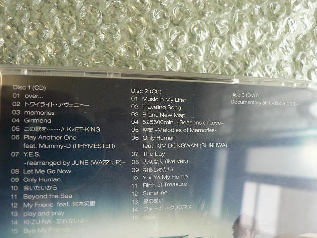 K/ベストアルバム『K-BEST』初回生産限定盤【2CD+DVD】全30曲収録/Only Human < タレントグッズ  K/ベストアルバム『K-BEST』初回生産限定盤【2CD+DVD】全30曲収録/Only Human < タレントグッズの