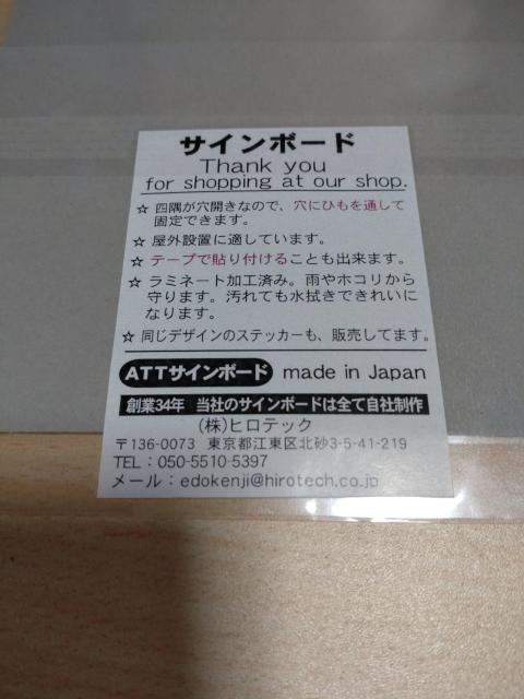 サインボード 「お静かに」 < インテリア/ライフ  サインボード 「お静かに」 < インテリア/ライフの