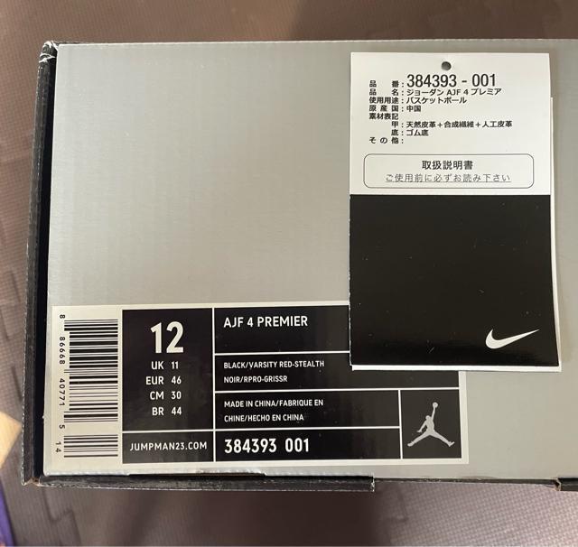 限定 ナイキ エア ジョーダン フォース 4 プレミアム ブラック/バーシティレッド-ステルス 384393-001 US12 < ブランド  限定 ナイキ エア ジョーダン フォース 4 プレミアム ブラック/バーシティレッド-ステルス 384393-001 US12 < ブランドの