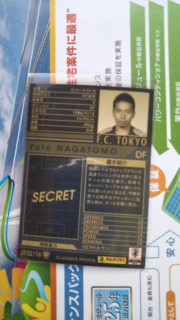 0910 JT ナガトモ < トレーディングカード  0910 JT ナガトモ < トレーディングカードの