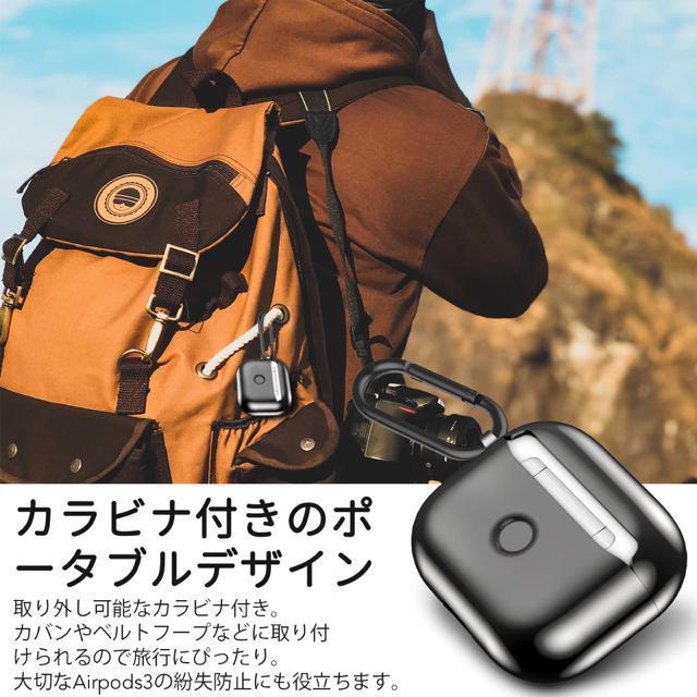 Apple AirPods 第3世代 収納ケース AirPods3 保護カバー コンパチブル メッキ TPU耐衝撃 軽量 ブラック < 男性アクセサリー/時計 Apple AirPods 第3世代 収納ケース AirPods3 保護カバー コンパチブル メッキ TPU耐衝撃 軽量 ブラック < 男性アクセサリー/時計の