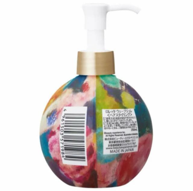 ロレッタ ウェーブジュレ < 香水/コスメ/ネイル  ロレッタ ウェーブジュレ < 香水/コスメ/ネイルの