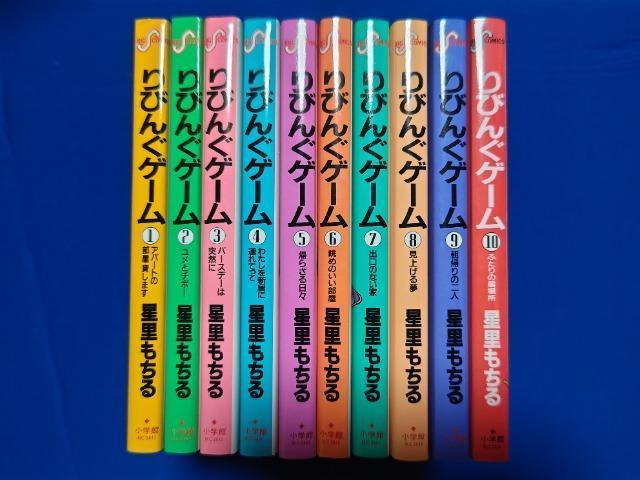 BC Xsbc т񂮃Q[ S10 S'91/9~'93/7  eJ 50x XRp W gp  {/G 