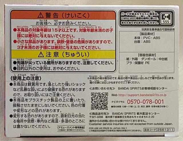 �l�̃q�[���[�A�J�f�~�A Q posket �g�K�q�~�R �� �A�j��/�R�~�b�N/�L�����N�^�[�� 