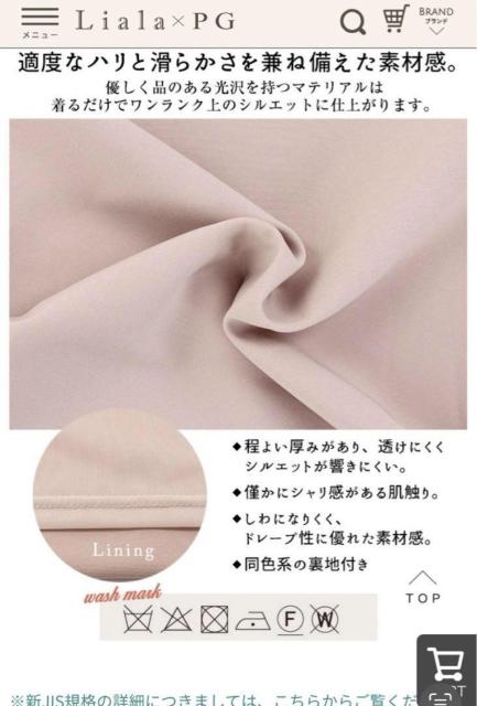 Vi!!Liala~PG/p[Cs[XĂ΂wZstH[}񎟉  t@bV 