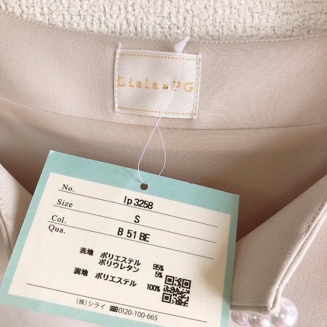 Vi!!Liala~PG/p[Cs[XĂ΂wZstH[}񎟉  t@bV 