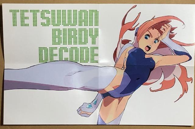 Sro[fB[ DECODE 4 DVD  CD/DVD/rfI 