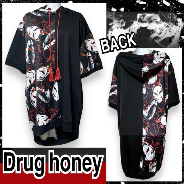 yDrug honeyzϖʕn[tؑցt[fB[   uh 