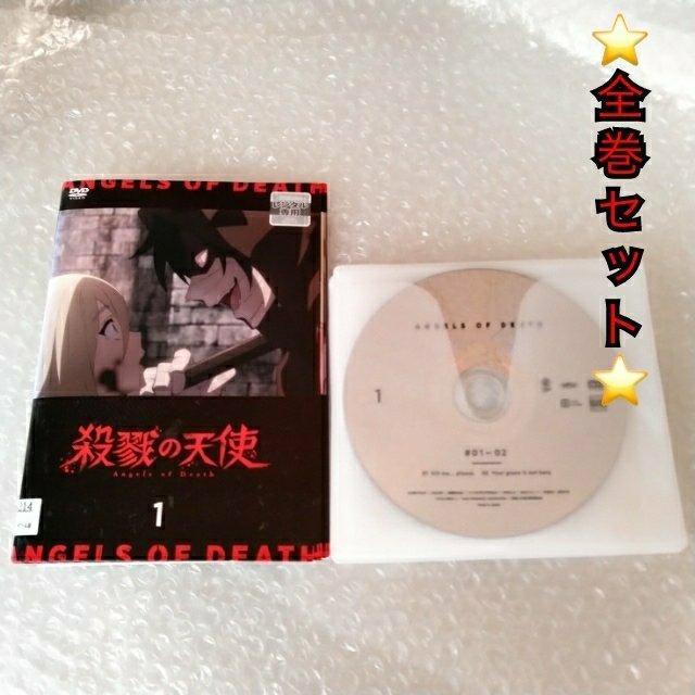 DVD「殺戮の天使 全8巻」レンタル落ち < CD/DVD/ビデオ  DVD「殺戮の天使 全8巻」レンタル落ち  < CD/DVD/ビデオの