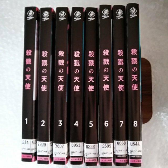 DVD「殺戮の天使 全8巻」レンタル落ち < CD/DVD/ビデオ  DVD「殺戮の天使 全8巻」レンタル落ち < CD/DVD/ビデオの