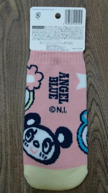 VigpANGEL BLUE GWFu[ybg{gJo[500mlΉqMy2k  uh 