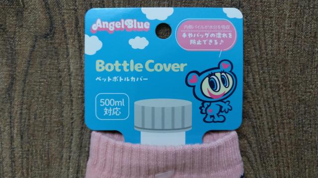 VigpANGEL BLUE GWFu[ybg{gJo[500mlΉqMy2k  uh 