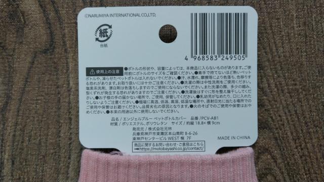 VigpANGEL BLUE GWFu[ybg{gJo[500mlΉqMy2k  uh 