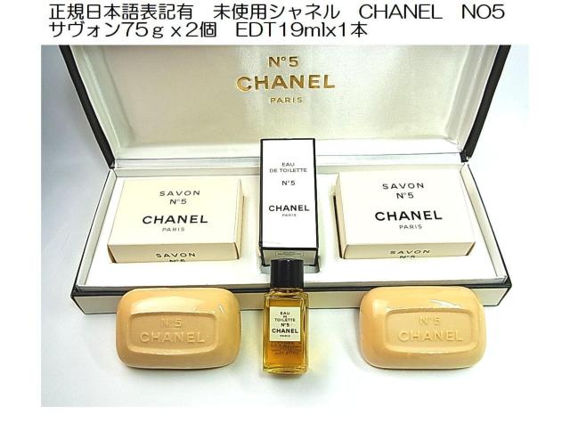 500�~�X�^�����K���{��\�L�L���g�p�V���l���@CHANEL�@NO5�@ �T���H��75����2�@EDT19mlx1�{ 