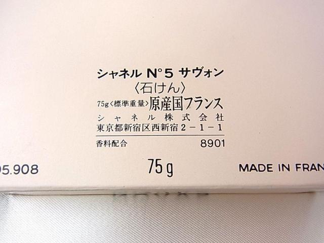 500�~�X�^�����K���{��\�L�L���g�p�V���l���@CHANEL�@NO5�@ �T���H��75����2�@EDT19mlx1�{