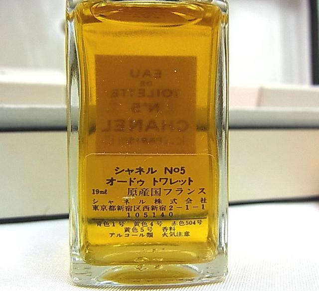 500�~�X�^�����K���{��\�L�L���g�p�V���l���@CHANEL�@NO5�@ �T���H��75����2�@EDT19mlx1�{
