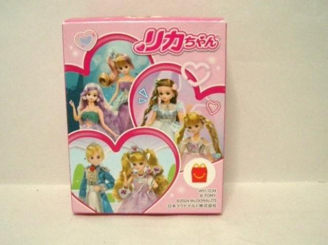 未使用◆マクドナルドハッピーセット 第1弾 リカちゃん<ドリーミープリンセスキャッスル> < おもちゃ  未使用◆マクドナルドハッピーセット 第1弾 リカちゃん<ドリーミープリンセスキャッスル> < おもちゃの