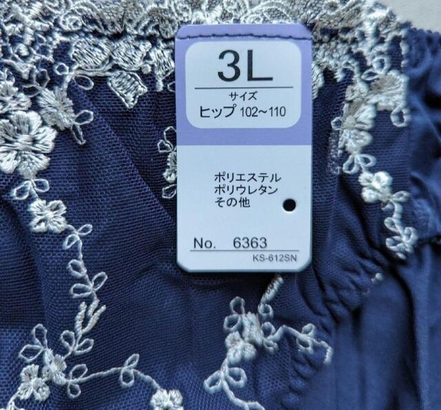 3L★フロント刺繍サニタリーショーツ★夜用★ネイビー★新品★送料無料 < 女性ファッション  3L★フロント刺繍サニタリーショーツ★夜用★ネイビー★新品★送料無料 < 女性ファッションの