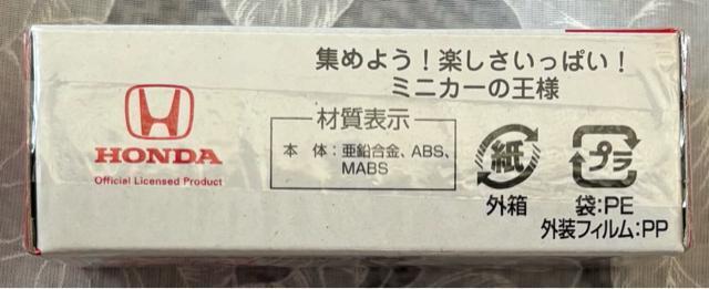 �g�~�J 43 �z���_ NSX SCALE 1/62