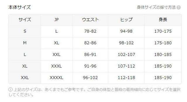 1390~Y X^CbV  Rf pc - sr[`̋xɂɂtr`TCYli{TCYwkj  jt@bV 