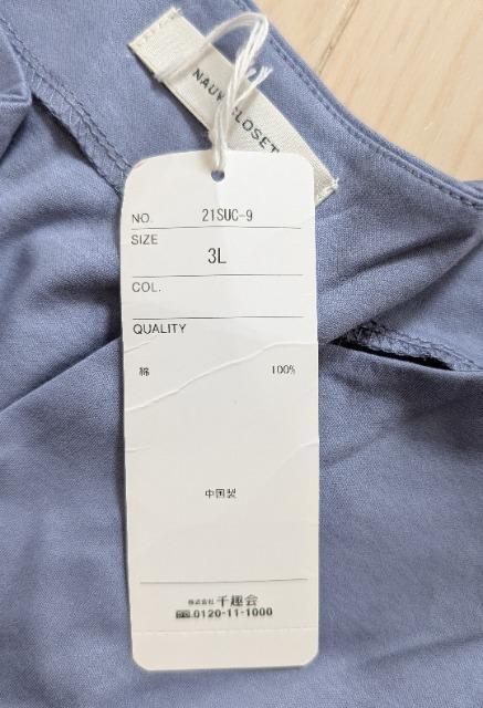 3L★NAUW CLOSET★汗じみしにくいキーネックカットソー★新品★送料無料 < 女性ファッション  3L★NAUW CLOSET★汗じみしにくいキーネックカットソー★新品★送料無料 < 女性ファッションの