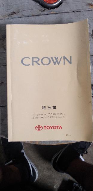 17クラウン 取り扱い説明書 < 自動車/バイク 17クラウン 取り扱い説明書 < 自動車/バイク