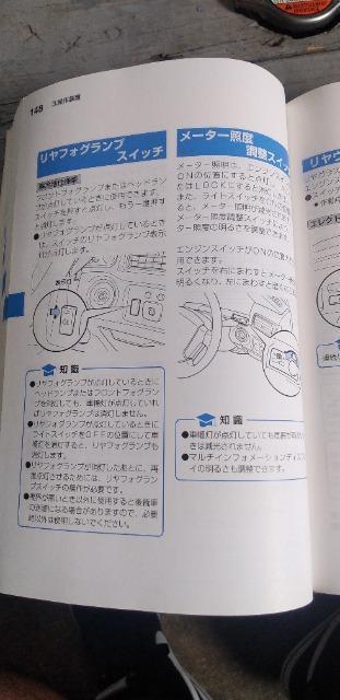 17クラウン 取り扱い説明書 < 自動車/バイク 17クラウン 取り扱い説明書 < 自動車/バイク