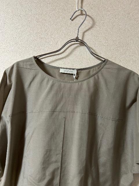 Vi^OtGRACERA(CgLrEX)RbgEVNuEX