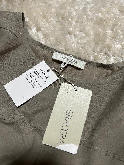 Vi^OtGRACERA(CgLrEX)RbgEVNuEX