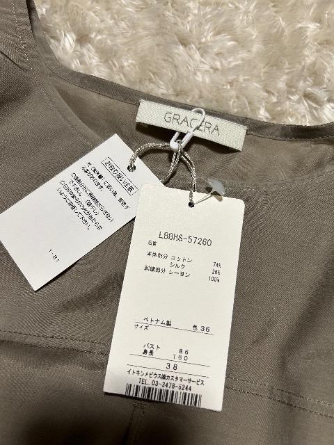 Vi^OtGRACERA(CgLrEX)RbgEVNuEX