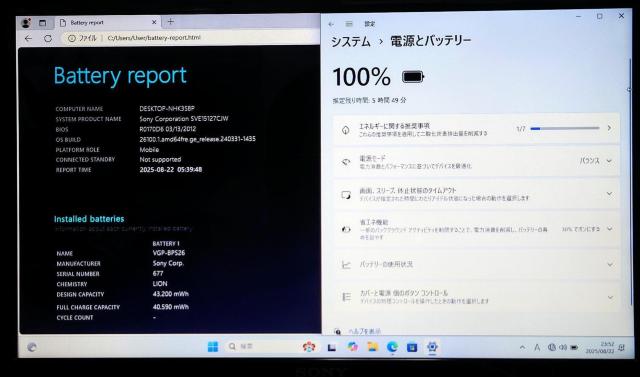 SONY VAIO Corei7 16GB SSD512GB u[C Windows11 Office2024 \j[  PC{/Ӌ@ 