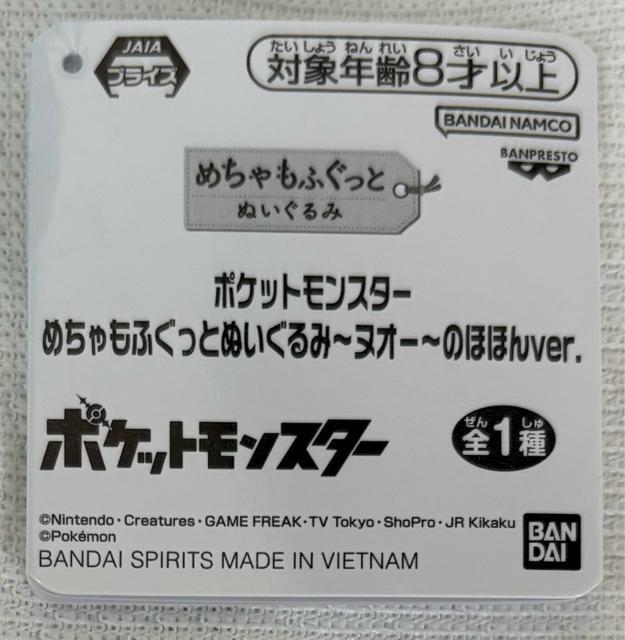 |PbgX^[ ߂ӂ ʂ kI[ ̂ققver.   