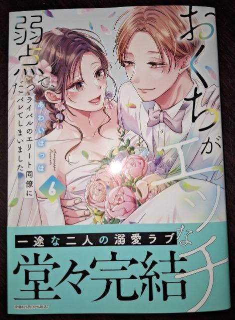 gVGb`Ȏ_āACõG[gɃoĂ܂܂E킢ۂ 