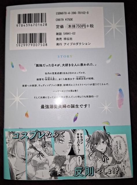 gVGb`Ȏ_āACõG[gɃoĂ܂܂E킢ۂ